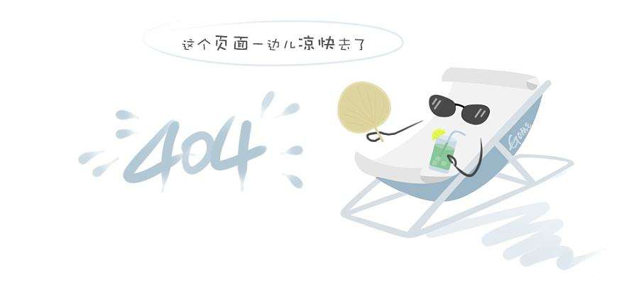 高考的日程安排